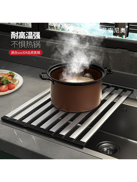 Italian Aisino 304 Stainless Steel Kitchen Sink Drain Rack Foldable Vegetable Washing Dishwashing Sink Filter Storage