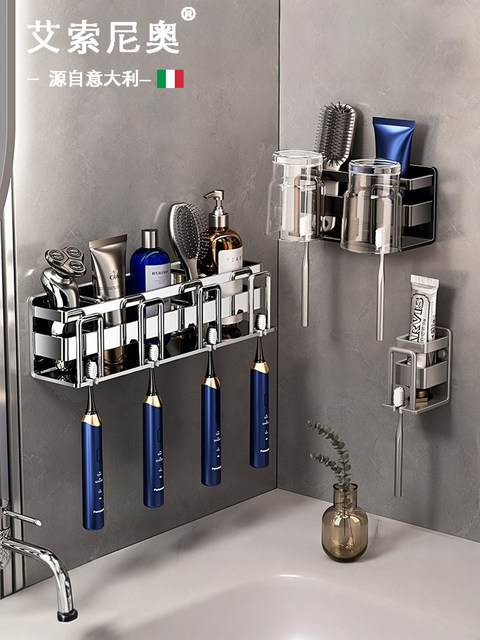 Italian Aisonio Toothbrush Holder, No-Drill Mouthwash Cup, Bathroom Wall-Mounted 304 Stainless Steel