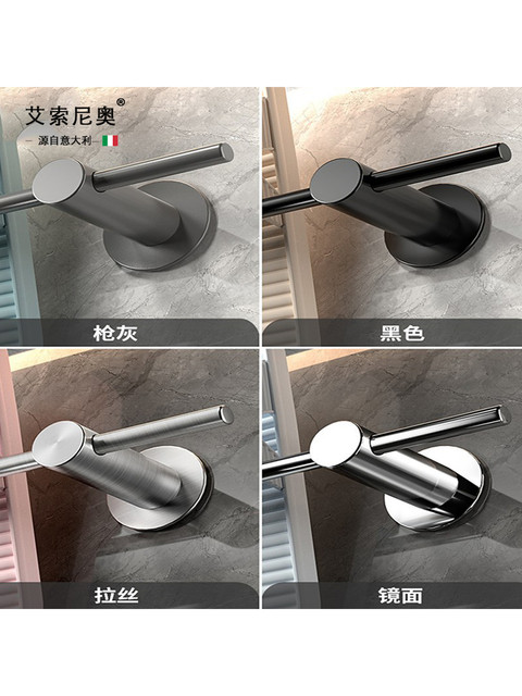 Italian Aisino Bathroom Slipper Rack, No-Drill 304 Stainless Steel Wall-Mounted Toilet Door