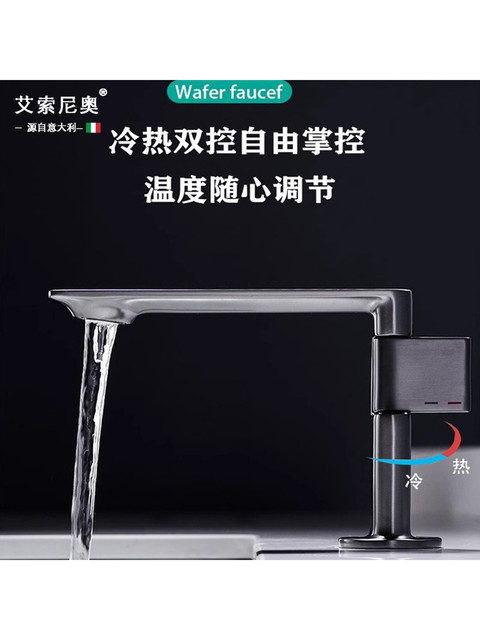 Italian Aisino All-Copper Faucet for Home Washbasin, Bathroom Sink, Hot and Cold Single-Hole Bathroom Cabinet