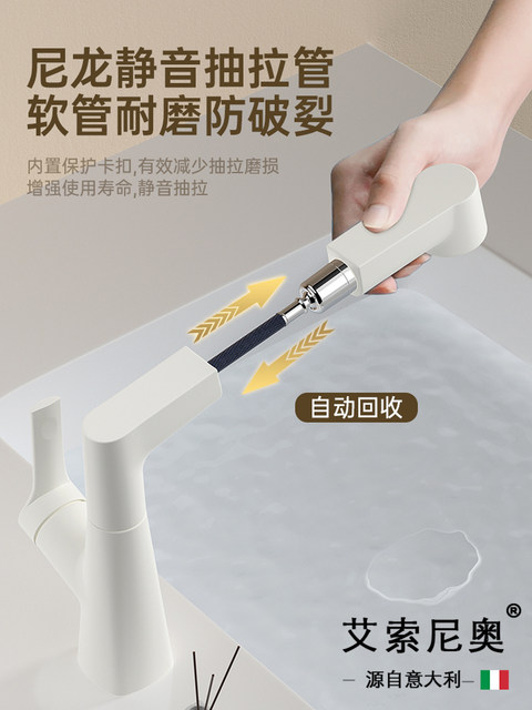 Italian Aisino Cream-Colored All-Copper White Adjustable Height Bathroom Sink Faucet for Home Use, Pull-Out Hot and Cold Water