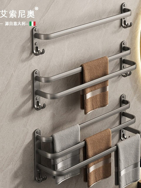 Italian Aisino Towel Rack, No-Drill Wall-Mounted Bathroom Towel Bar Storage Rack
