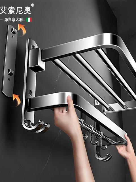Italy Aimano Bath Towel Rack Bathroom Foldableable Towel Rack 304 Stainless Steel Punch-Free Removable