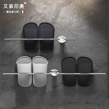 Italian Aisino Bathroom Slipper Rack, No-Drill 304 Stainless Steel Wall-Mounted Toilet Door