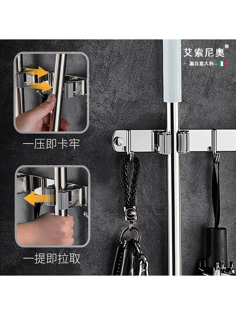 Italian Aisino Mop Hook Bathroom Storage Organizer No-Drill Stainless Steel Broom Holder