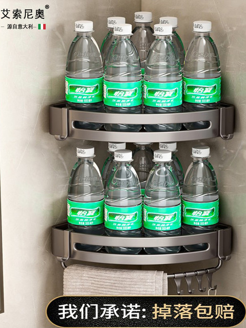 Italian Aisino Bathroom Triangular Shelf Wall-Mounted Toilet Washroom Sink