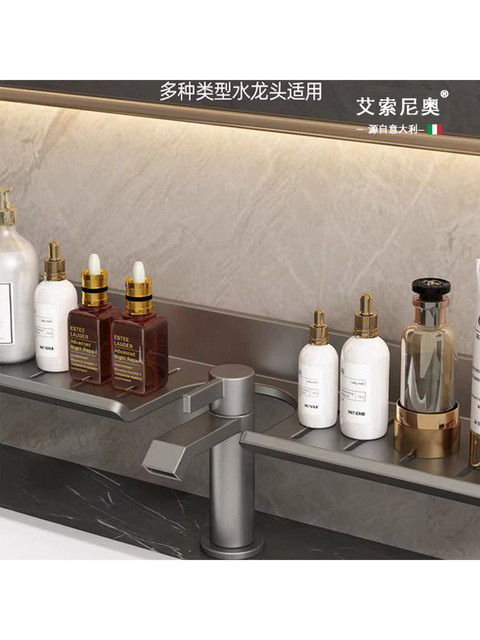 Italy Isonio bathroom rack toilet sink washbasin wall-mounted punch-free bathroom rack