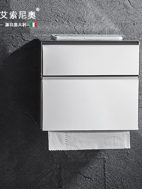 Italian Aisino Bathroom Tissue Box Toilet Paper Holder Wall-Mounted Stainless Steel 304 Waterproof