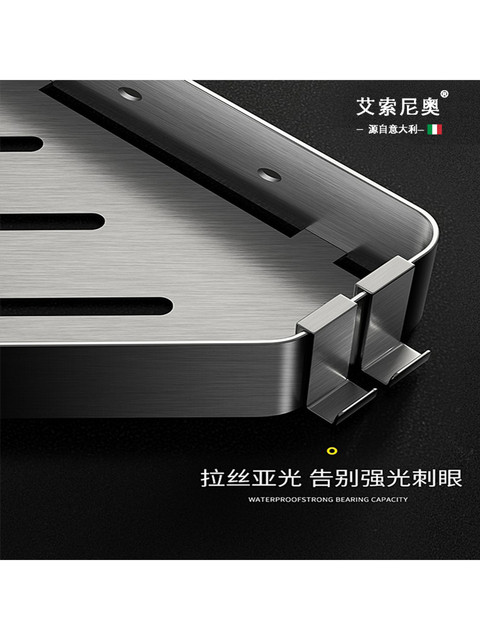 Italian Aisino Bathroom Shelf, No-Drill 304 Stainless Steel Bathroom Corner Shelf, Shower Corner