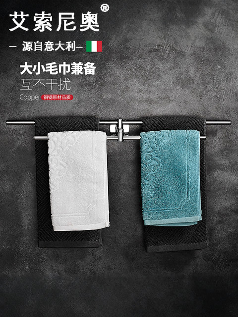 Italy Isonio 304 stainless steel towel rack double-pole bathroom punch-free bathroom shelf minimalist