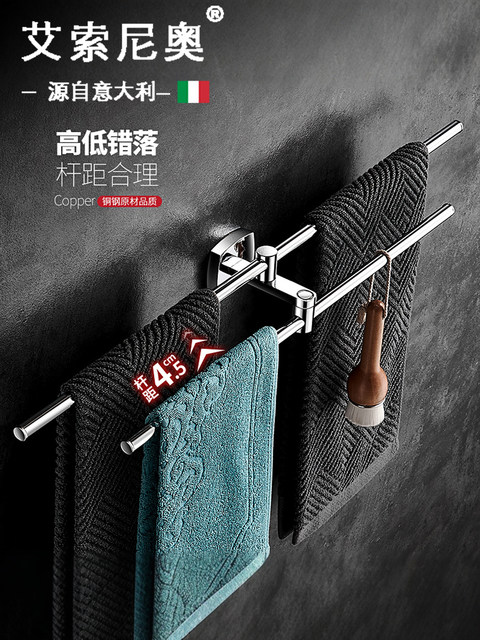 Italy Isonio 304 stainless steel towel rack double-pole bathroom punch-free bathroom shelf minimalist