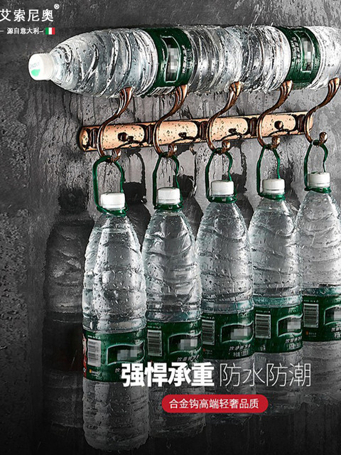 Italian Aisino Rose Gold Coat Hook Bedroom Wall Coat Hook Clothes Hook Living Room Behind the Door