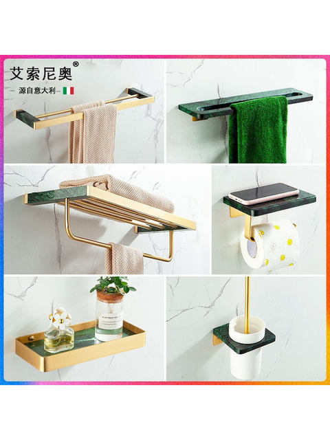 Italian Aisino Light Luxury Marble Towel Rack Bathroom Storage Rack Copper Bathroom Accessories Set for Shower
