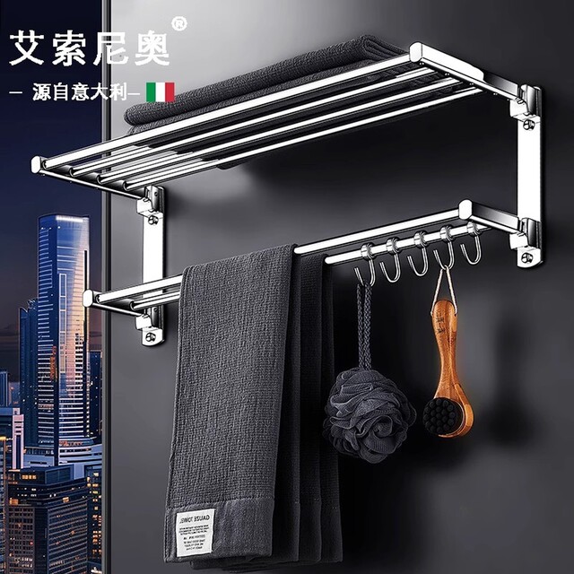 Italian Aisino All-Copper Towel Rack, No-Drill Bathroom Folding Towel Rack, Storage Rack for Bathroom