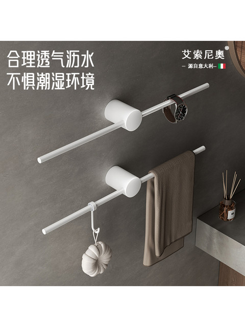 Italian Aisino All-Copper Punch-Free Towel Rack Bathroom Towel Bar Cream Style Bath Towel Rack