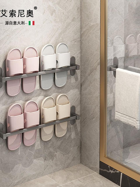 Italian Aisino Shoe Rack Bathroom Storage Rack Punch-Free Shoe Organizer Drainage Rack