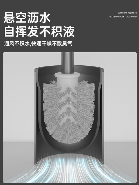 Italian Aisino Toilet Brush, Bathroom No-Drill, No Dead Angle, Household Squat Toilet Cleaning Brush Set