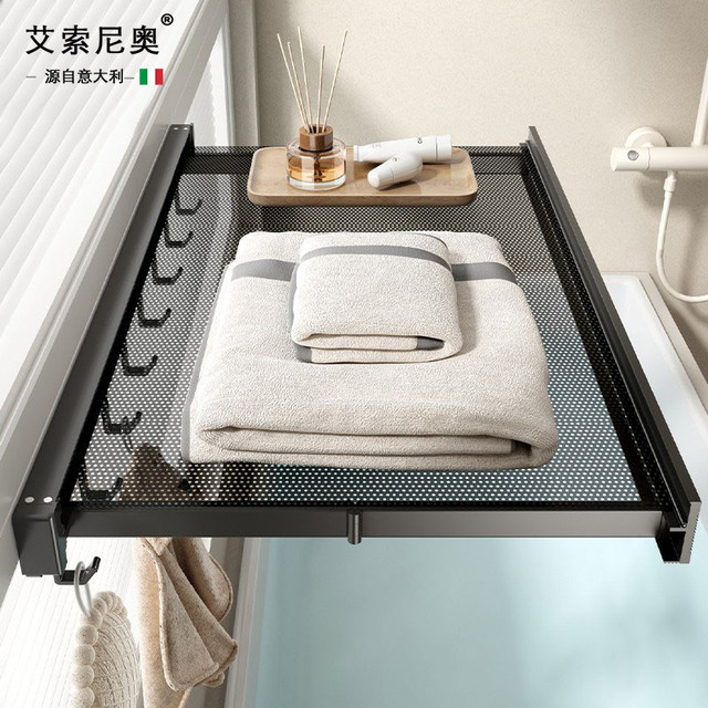 Aisonio Italian Invisible Towel Rack Bathroom Foldable Integrated No-Drill Wall-Mounted Towel Bar