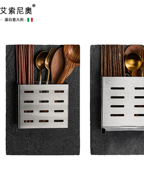 Italian Aisino 304 Stainless Steel Chopstick Holder Wall-Mounted Household Chopstick Tube Kitchen Draining Spoon Holder