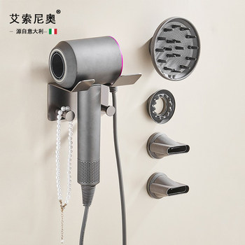 Italian Aisino All-Copper Bathroom Hair Dryer Holder, No-Drill Hair Dryer Rack, Bathroom Wall-Mounted