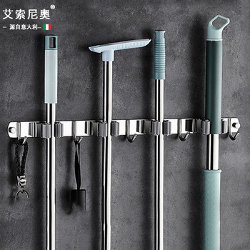 Italian Aisino Mop Hook Bathroom Storage Organizer No-Drill Stainless Steel Broom Holder