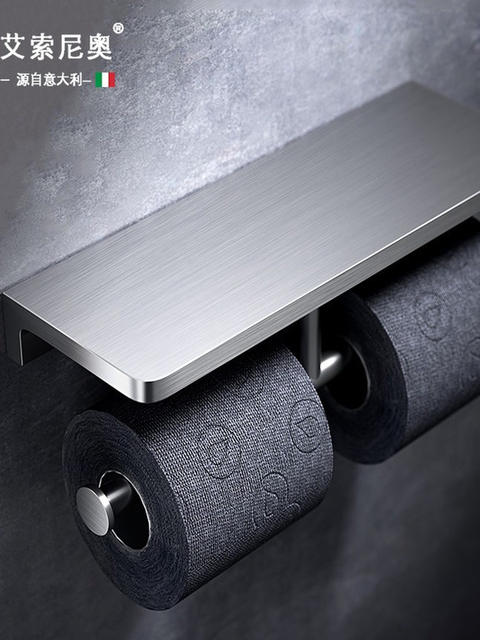Italian Aisino Roll Paper Holder, All-Copper Mobile Toilet Paper Holder, Punch-Free Tissue Box, Bathroom Hotel Project