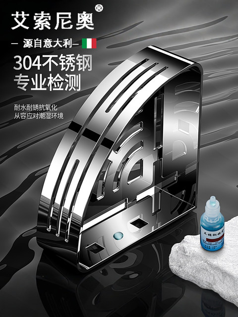 Italian Aisonio Bathroom Storage Rack 304 Stainless Steel Triangle Rack No-Drill Bathroom Storage Rack