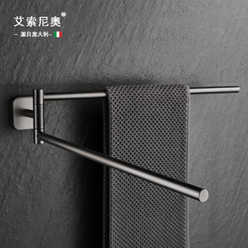 Italian Aisino Rotating Towel Rack All-Copper Movable Double-Rod Towel Rack for Bathroom and Shower Towel Storage Rack