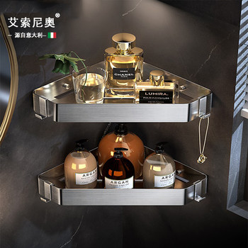 Italian Aisino Bathroom Shelf, No-Drill 304 Stainless Steel Bathroom Corner Shelf, Shower Corner