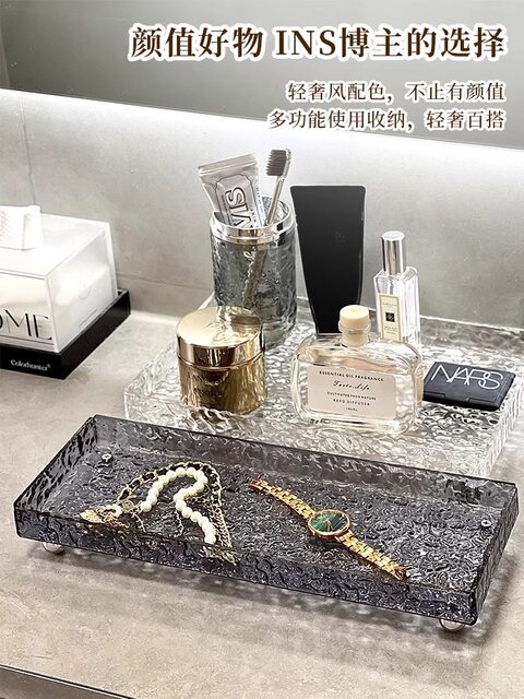 Aisonio Bathroom Storage Rack, Bathroom Cosmetics Tray Shelf, Toilet Washroom Sink Storage Rack