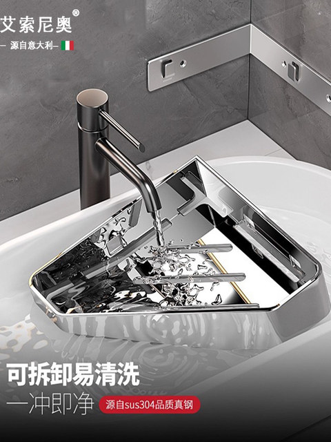 Italy Aisino Detachable Bathroom Shelf 304 Stainless Steel Triangular Bathroom Corner Shelf No Drilling Required
