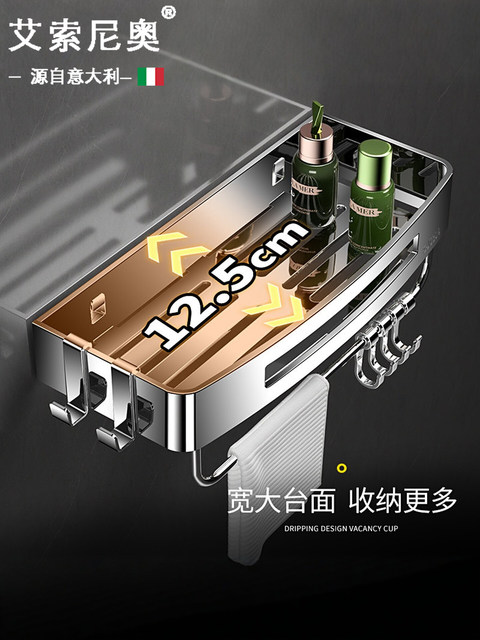 Italian Aisonio Bathroom Storage Rack 304 Stainless Steel Bathroom Toilet No-Drill Corner Storage Rack