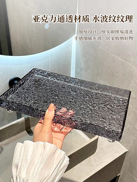 Aisonio Bathroom Storage Rack, Bathroom Cosmetics Tray Shelf, Toilet Washroom Sink Storage Rack