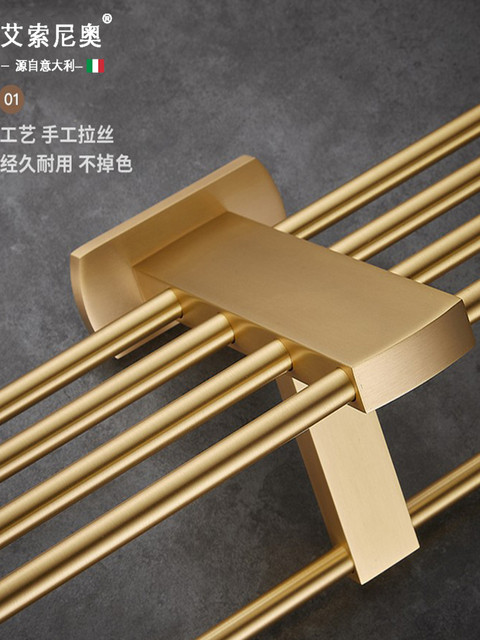 Italian Aisino Light Luxury Bathroom All-Copper Brushed Towel Rack Bathroom Accessory Set Bathroom Storage