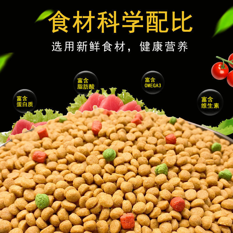 猫咪的美食盛宴!5斤/10斤大袋海洋鱼味猫粮,满足各种猫咪的味蕾!-猫全价膨化粮-淘宝好物网