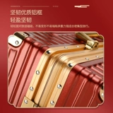 Чемодан для невесты, красная коробка, 24 дюймов