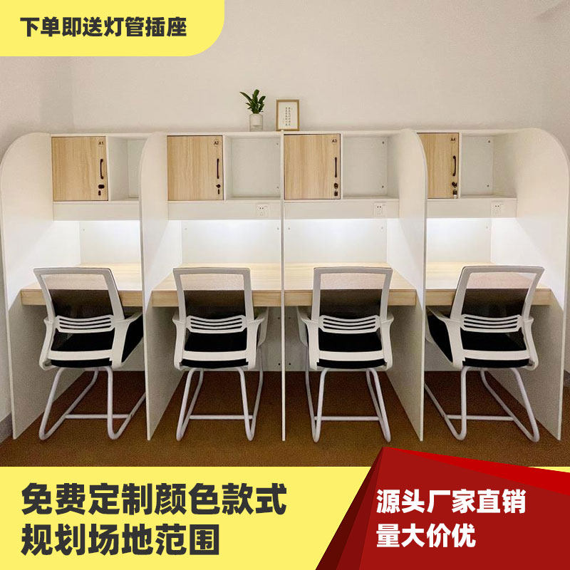 Self-study room self-study table learning table manufacturer immersive semi-immersive sunlight table postgraduate entrance examination table training table computer table