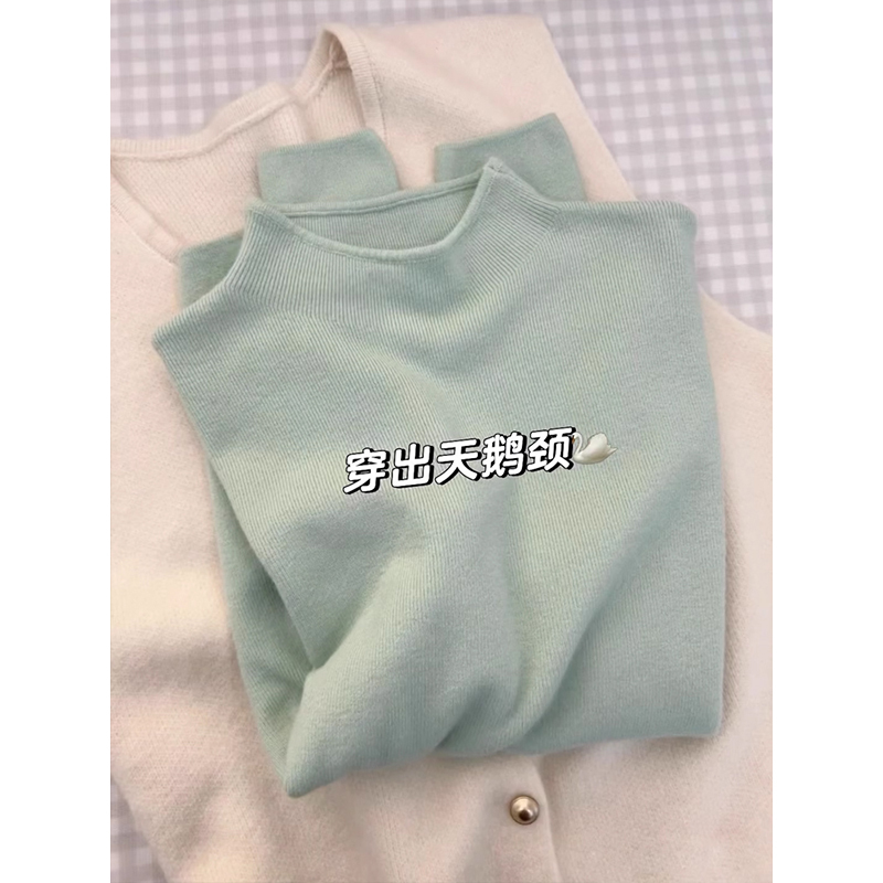 Soft and Waxy Mint Green Half-High Collar Straight Shoulder Knit Sweater for Women, Suitable for Layering under a Blazer or Coat in Autumn and Winter