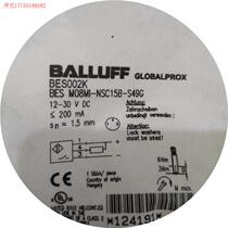 Pre-shoot inquiry: BES M08MI-NSC15B-S49G BES002K Physical Photography