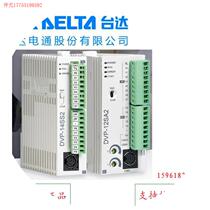 Pre-shoot inquiry:DVP08SM11N DVP16SM11