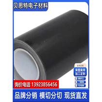 tesa7950 fixed LED light source display electronic components light-shielding PET substrate matte single-sided tape