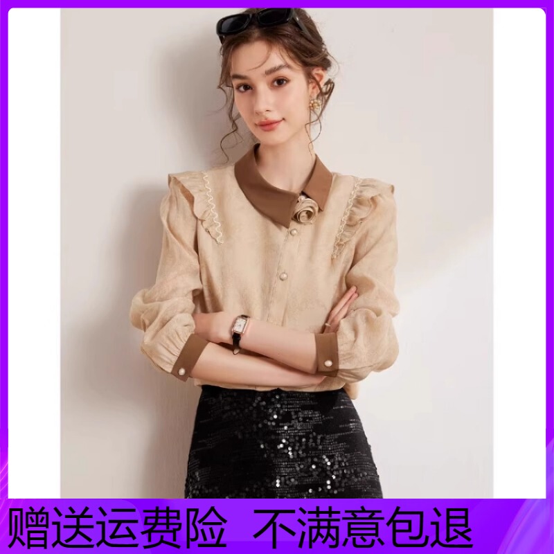 Outlet Discount Store Brand Clearance Sale Color-Blocked Lapel Three-Dimensional Flower Embellished Puff Sleeve Shirt for Women Autumn