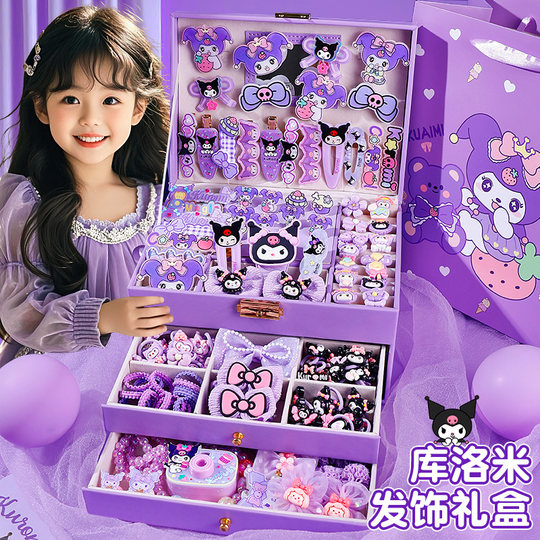 女孩发饰套装礼盒女童高级实用礼品儿童头饰发圈库洛米圣诞节礼物