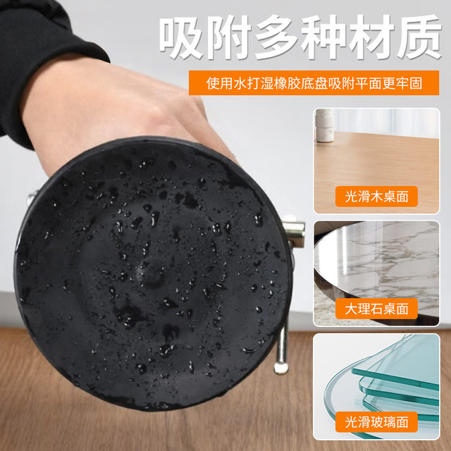 Universal Vise, Small Multi-Functional Household Universal Mini Vise, Workbench Table Flat Vise