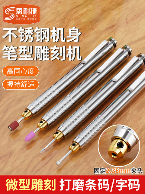 Lithium Battery Multifunctional Engraving Electric Grinder Small Handheld Grinder Jade Wood Carving Polishing Small Electric Drill 3308