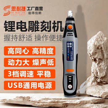 3691 Jade Carving Set Professional Carving Beginner Set Universal for Jade, Emerald, Agate, Glass, Crystal, Ceramic