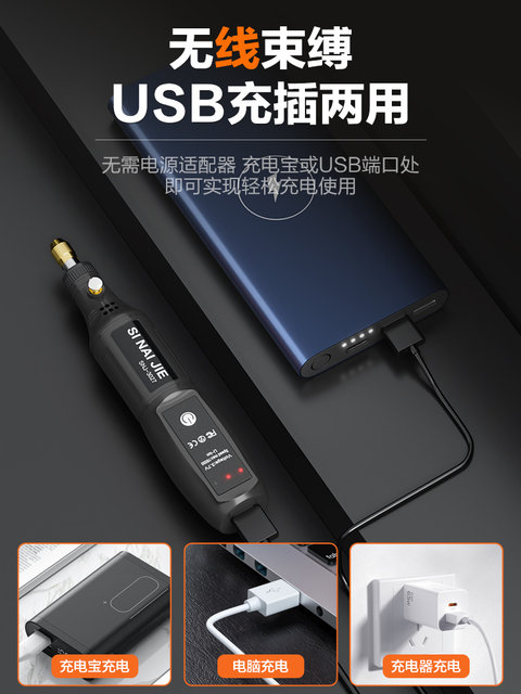 Lithium Battery Engraving Machine, Small Electric Grinder, Electric Polishing Machine, Walnut Wood Carving, Jade Carving, Metal Engraving Pen, Engraving Pen