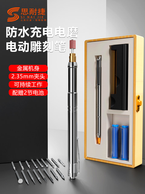 Electric Grinding Pen, Engraving Pen, Pen-Type Electric Grinder, Handheld Jade, Peach Pit, Dental Tool, Hobby Tool, Gourd Polishing Head, Carving Pen