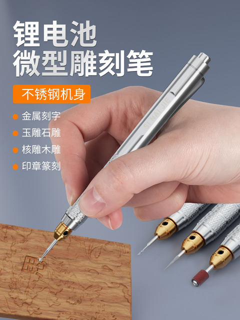 Electric Engraving Pen Small Handheld Engraving Machine Jade Carving Tool Electric Engraving Pen