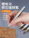 Electric Engraving Pen Small Handheld Engraving Machine Jade Carving Tool Electric Engraving Pen